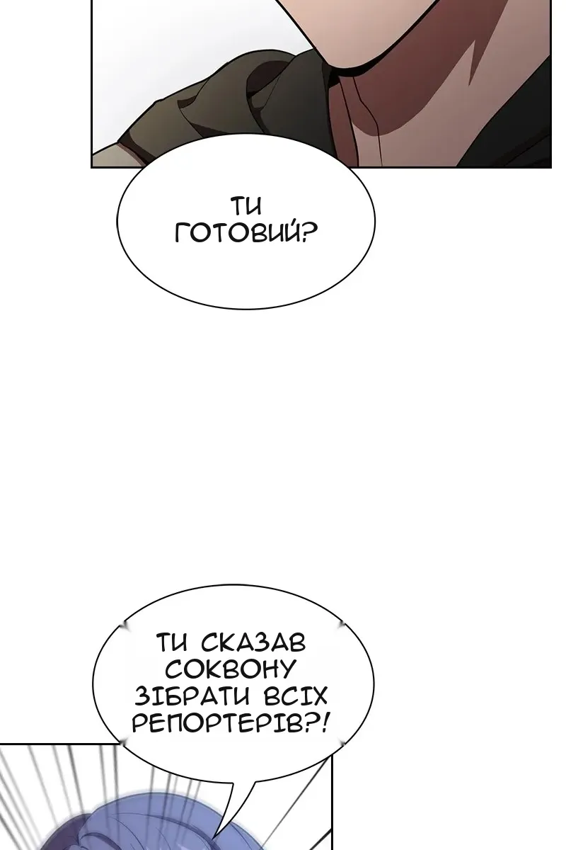 Сторінка 44