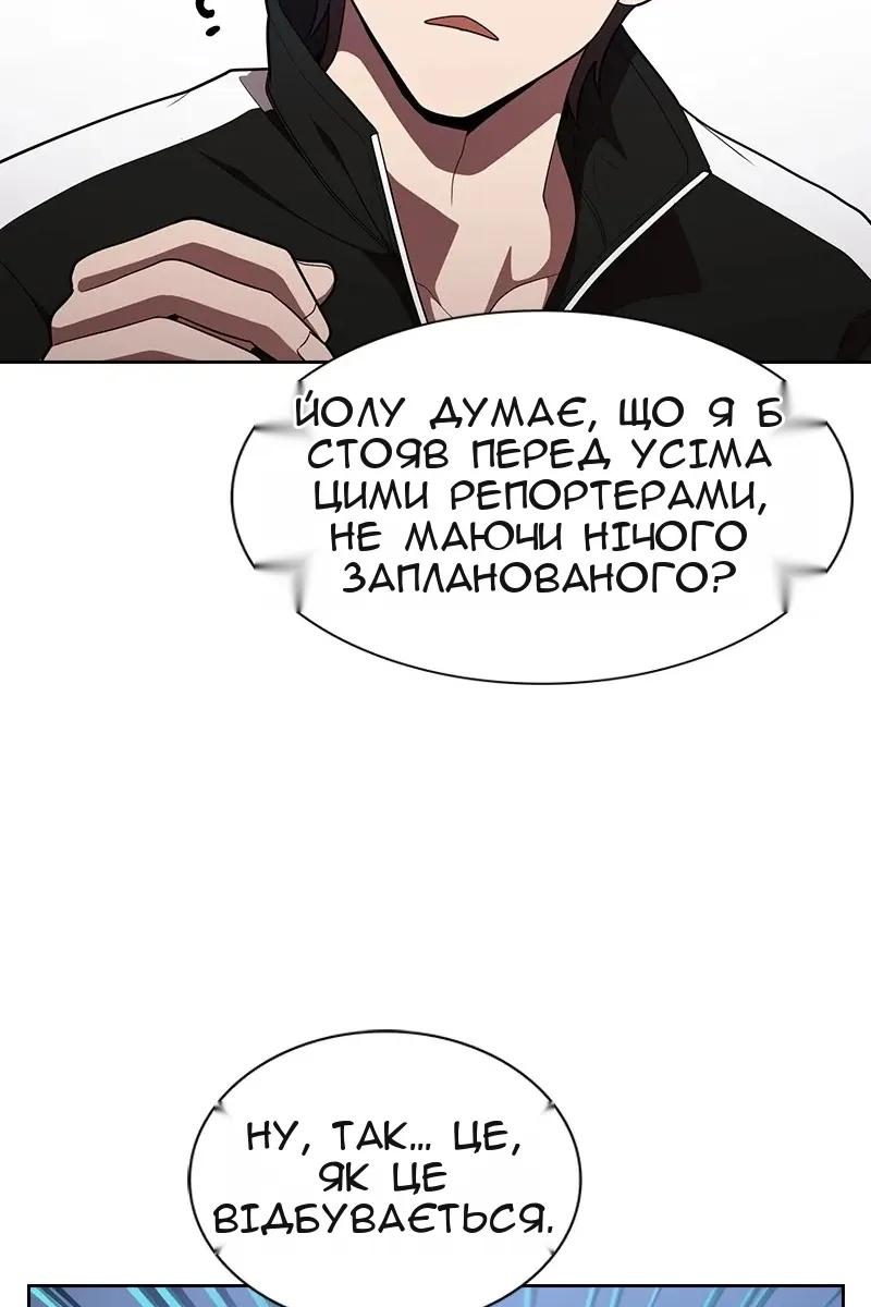 Сторінка 47