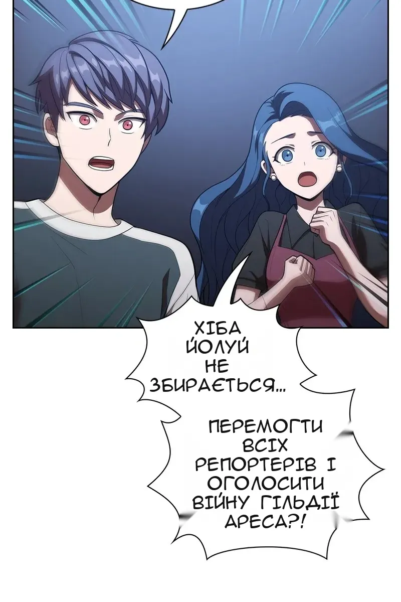 Сторінка 48