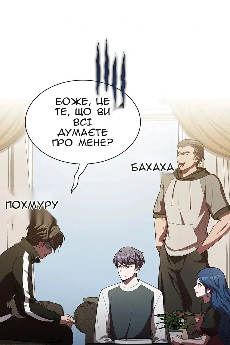 Сторінка 51