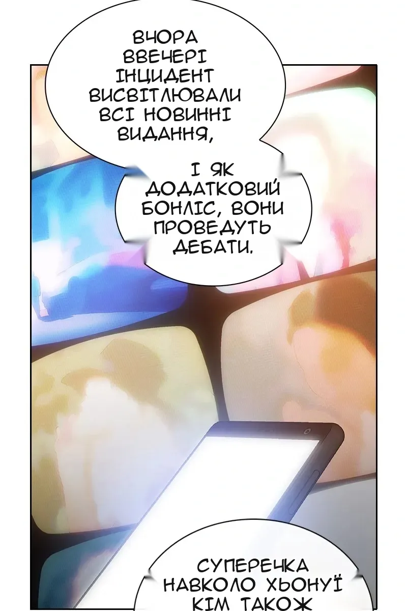 Сторінка 57