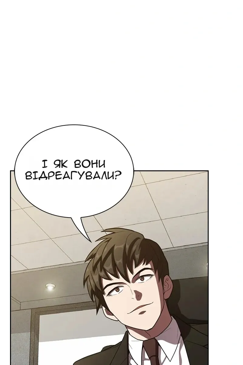 Сторінка 59