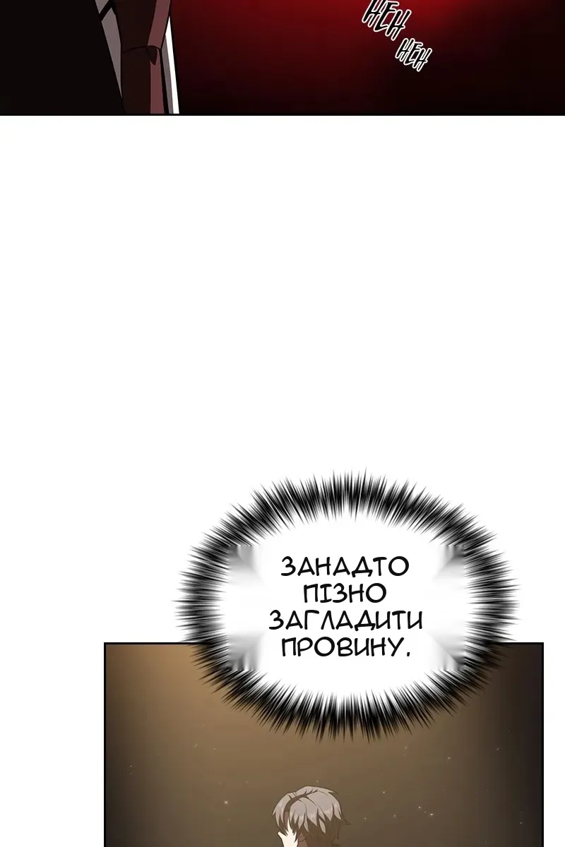 Сторінка 65