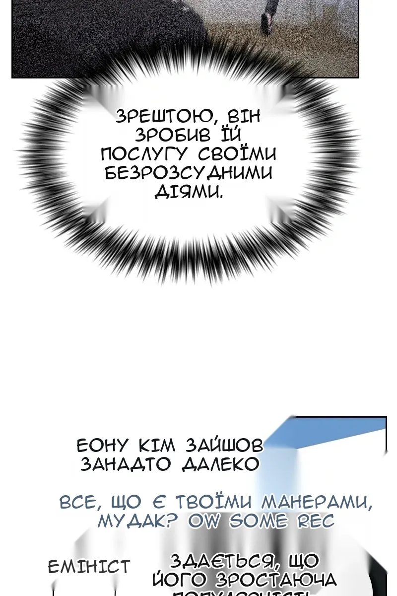 Сторінка 70