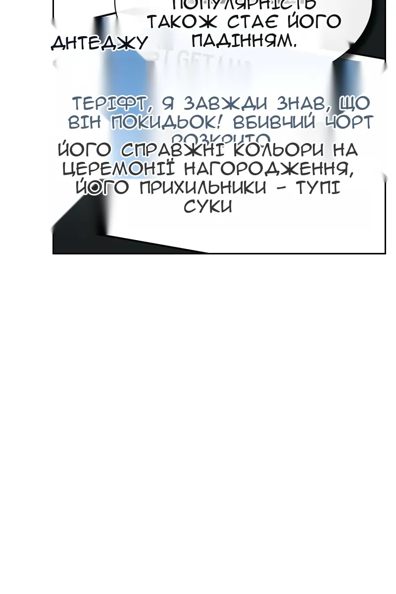 Сторінка 71
