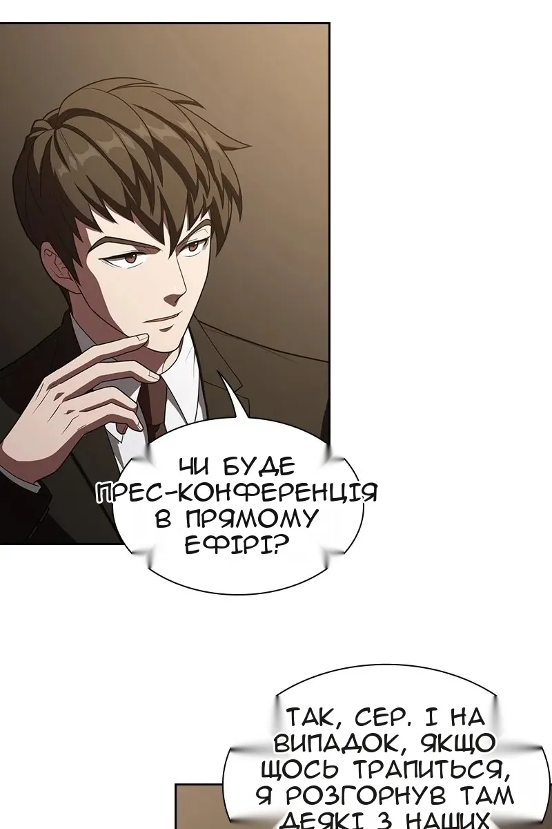 Сторінка 72