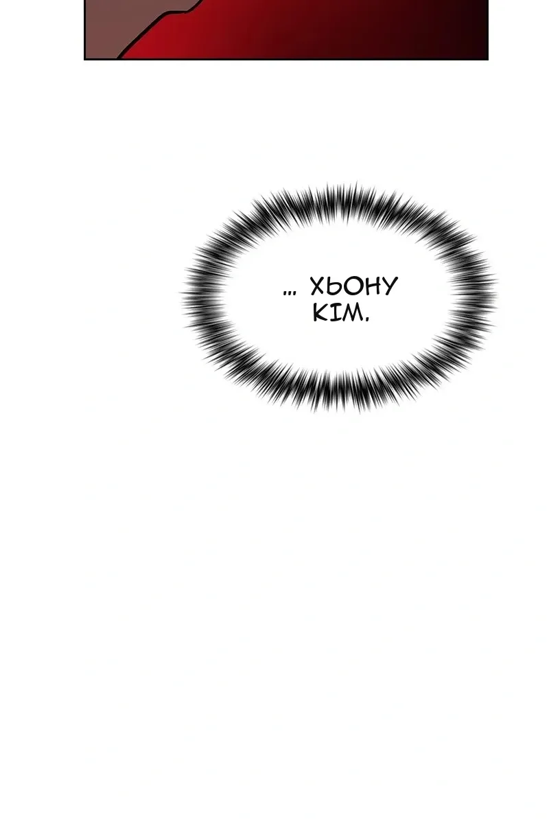 Сторінка 76