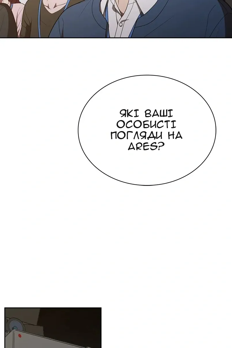 Сторінка 81