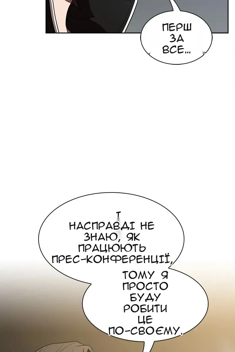 Сторінка 85