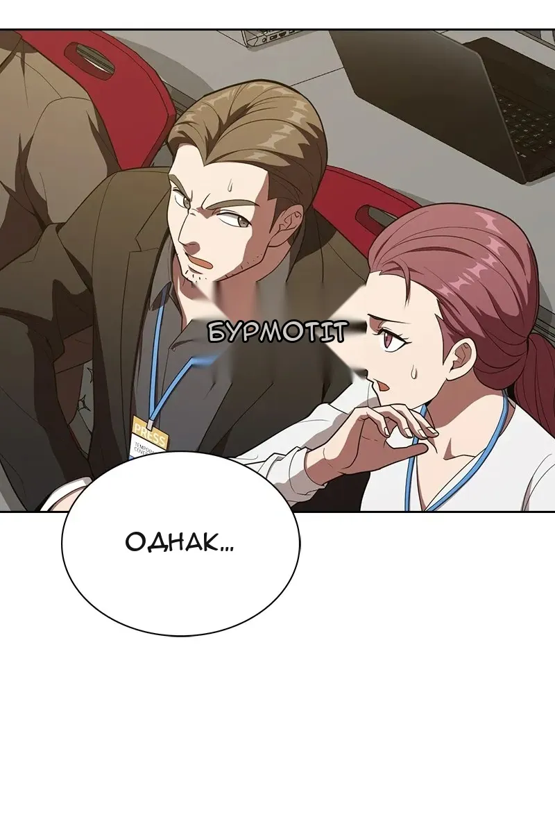 Сторінка 98