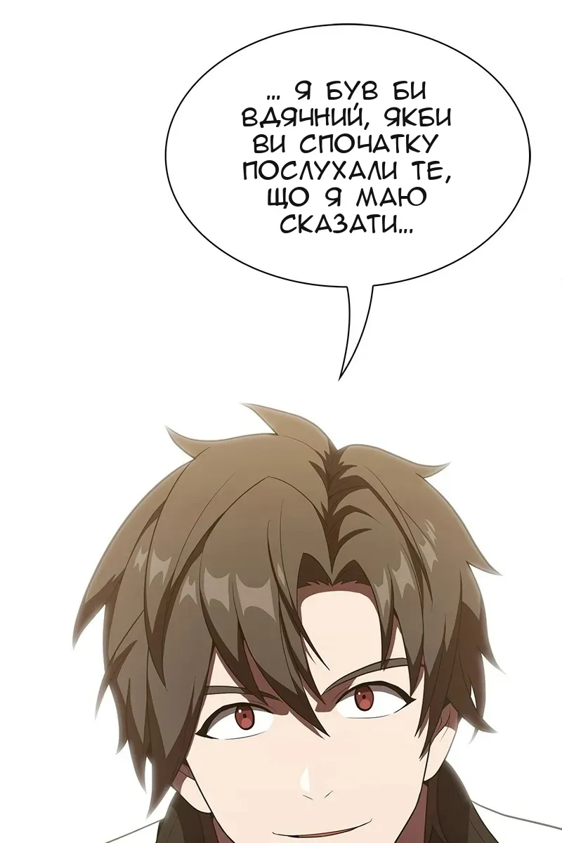 Сторінка 99