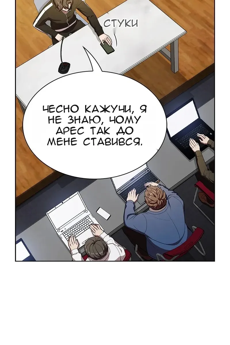 Сторінка 104