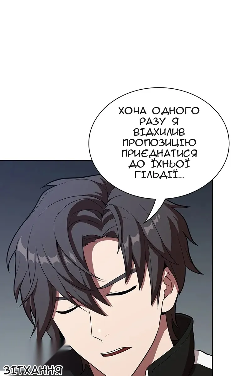 Сторінка 105
