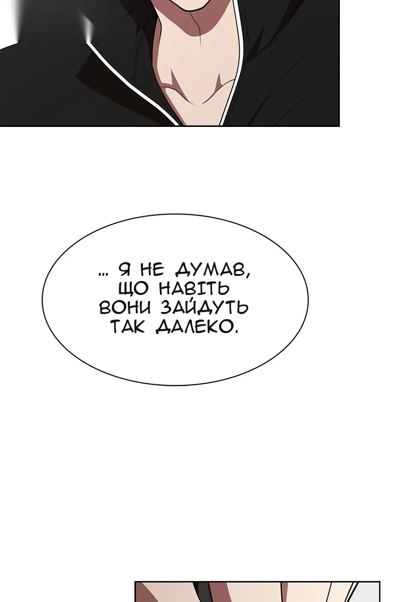 Сторінка 106