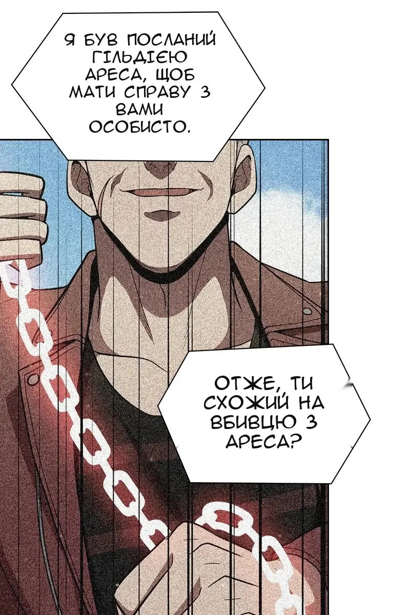 Сторінка 108