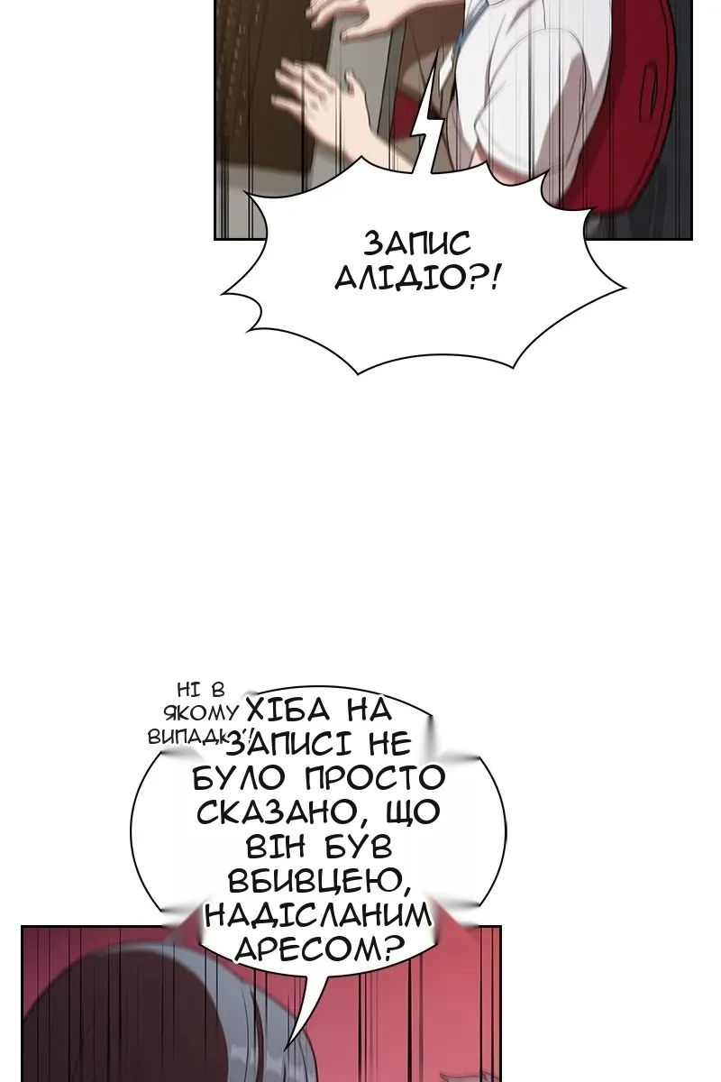 Сторінка 110