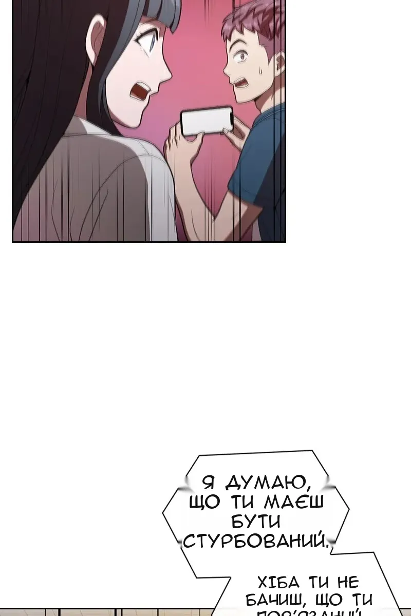Сторінка 111