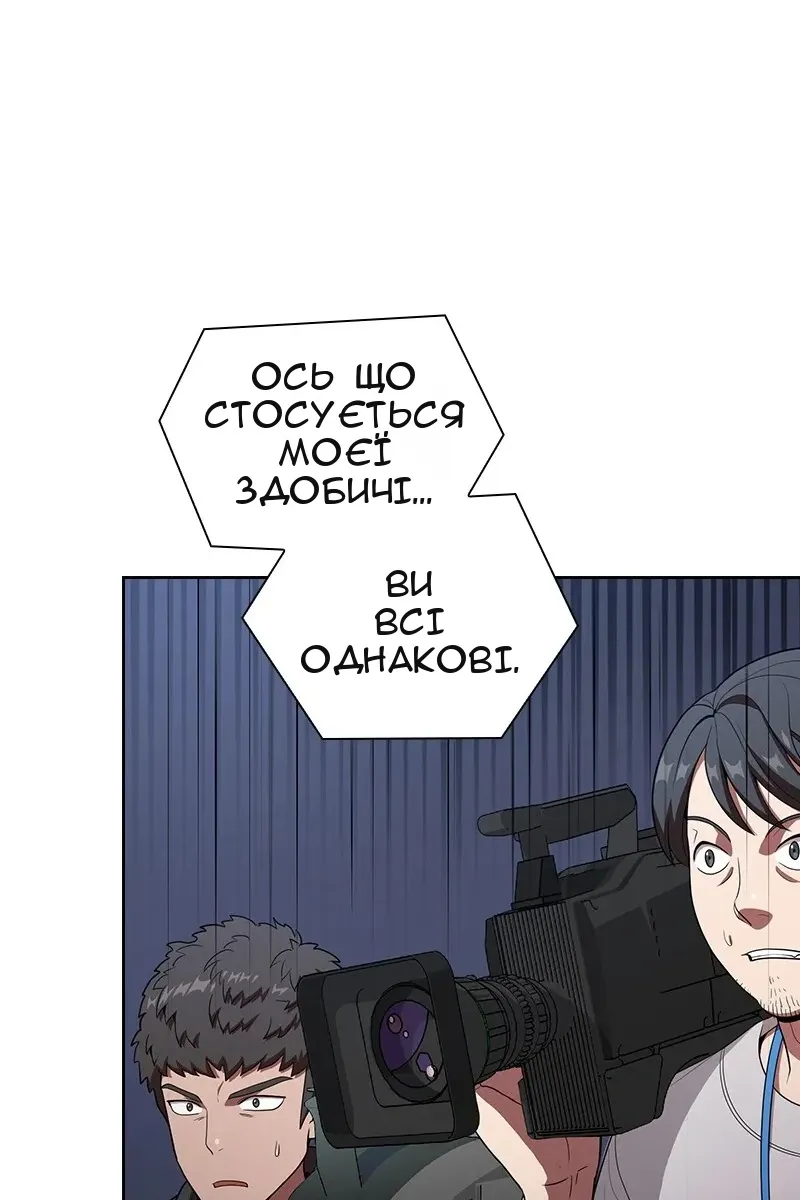Сторінка 113