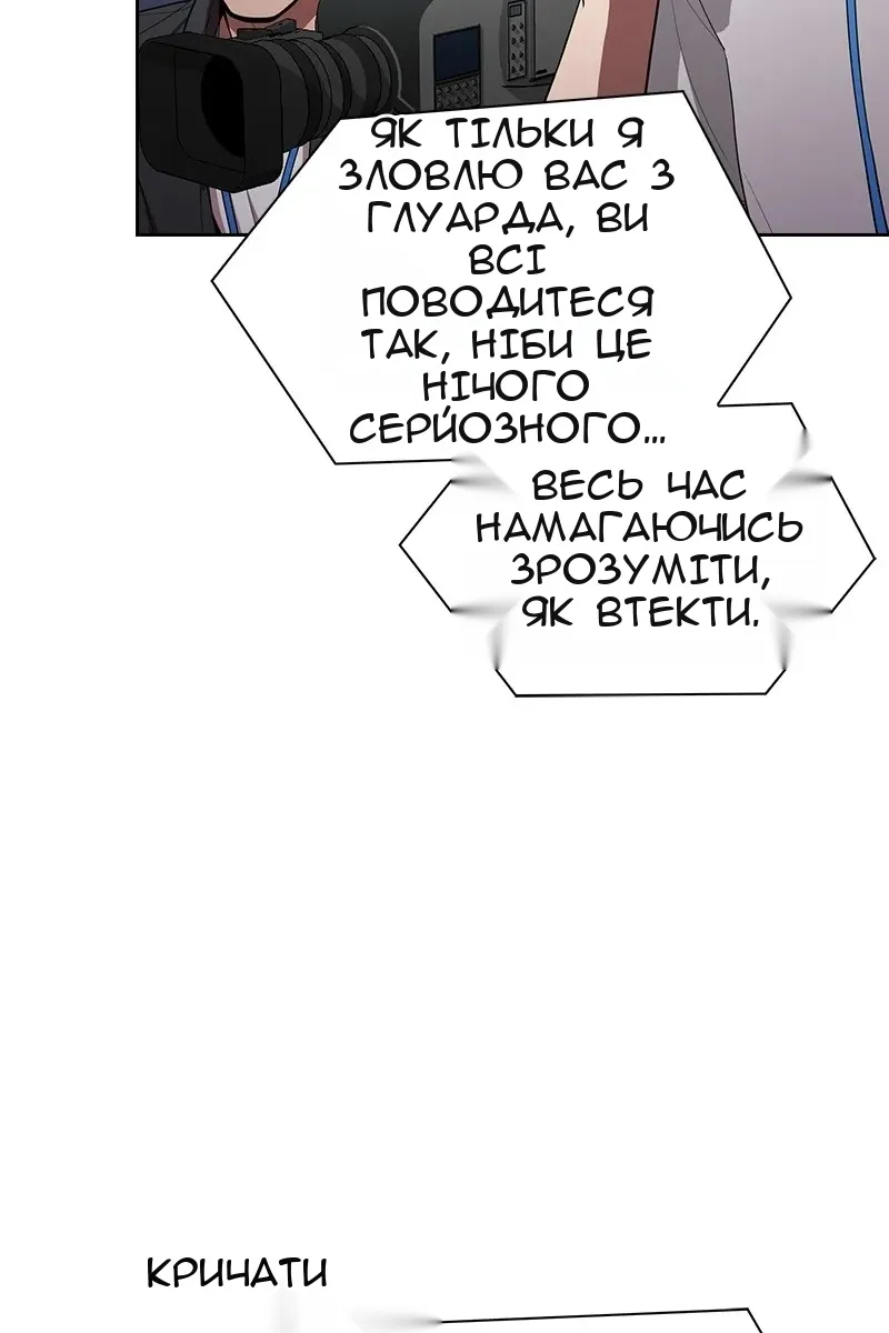 Сторінка 114