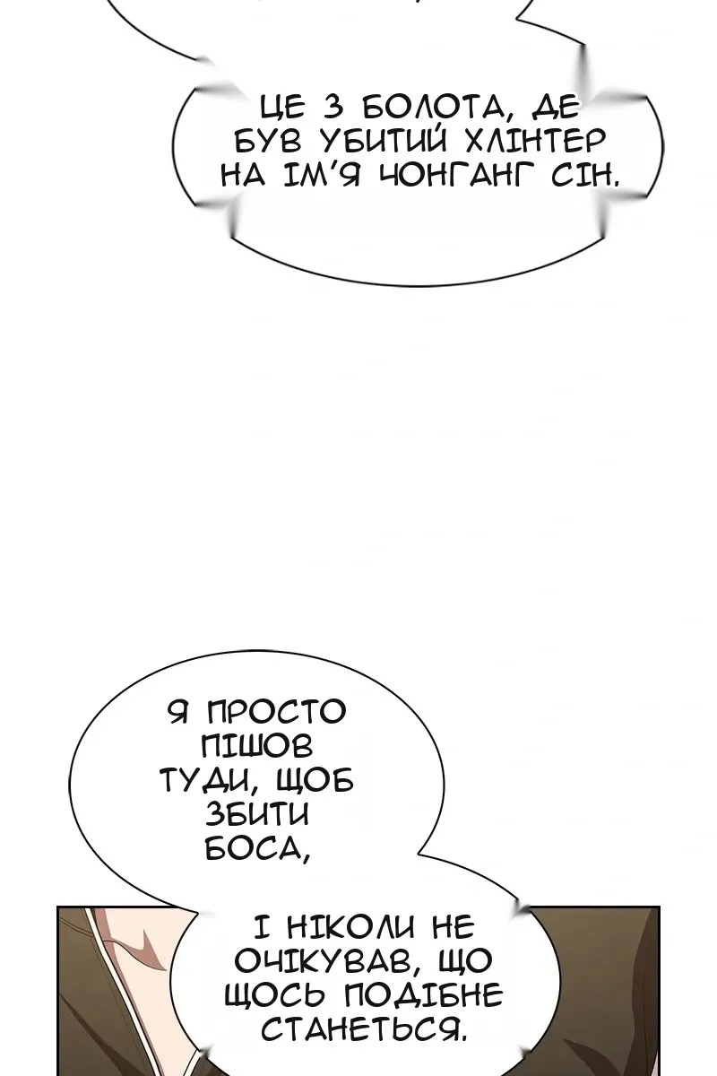 Сторінка 123