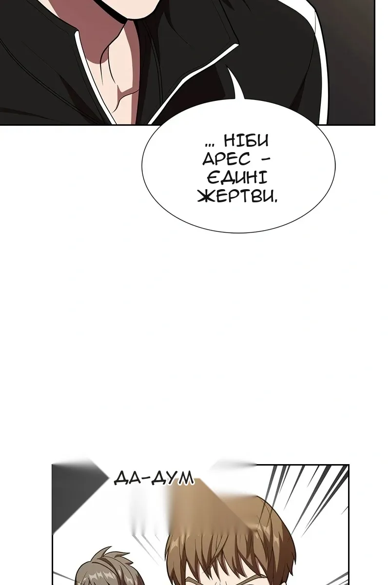 Сторінка 126