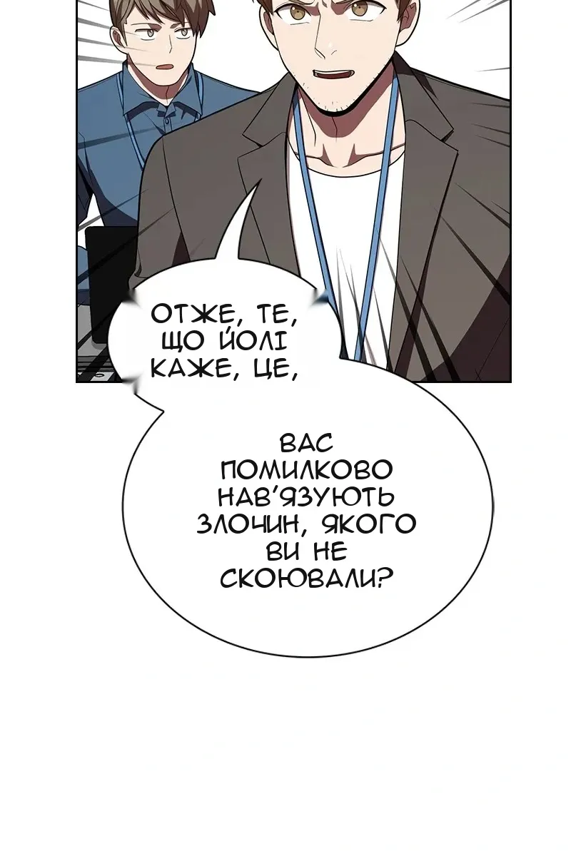 Сторінка 127