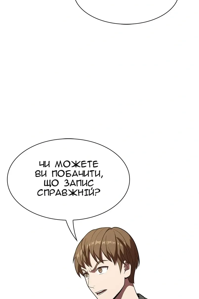 Сторінка 129