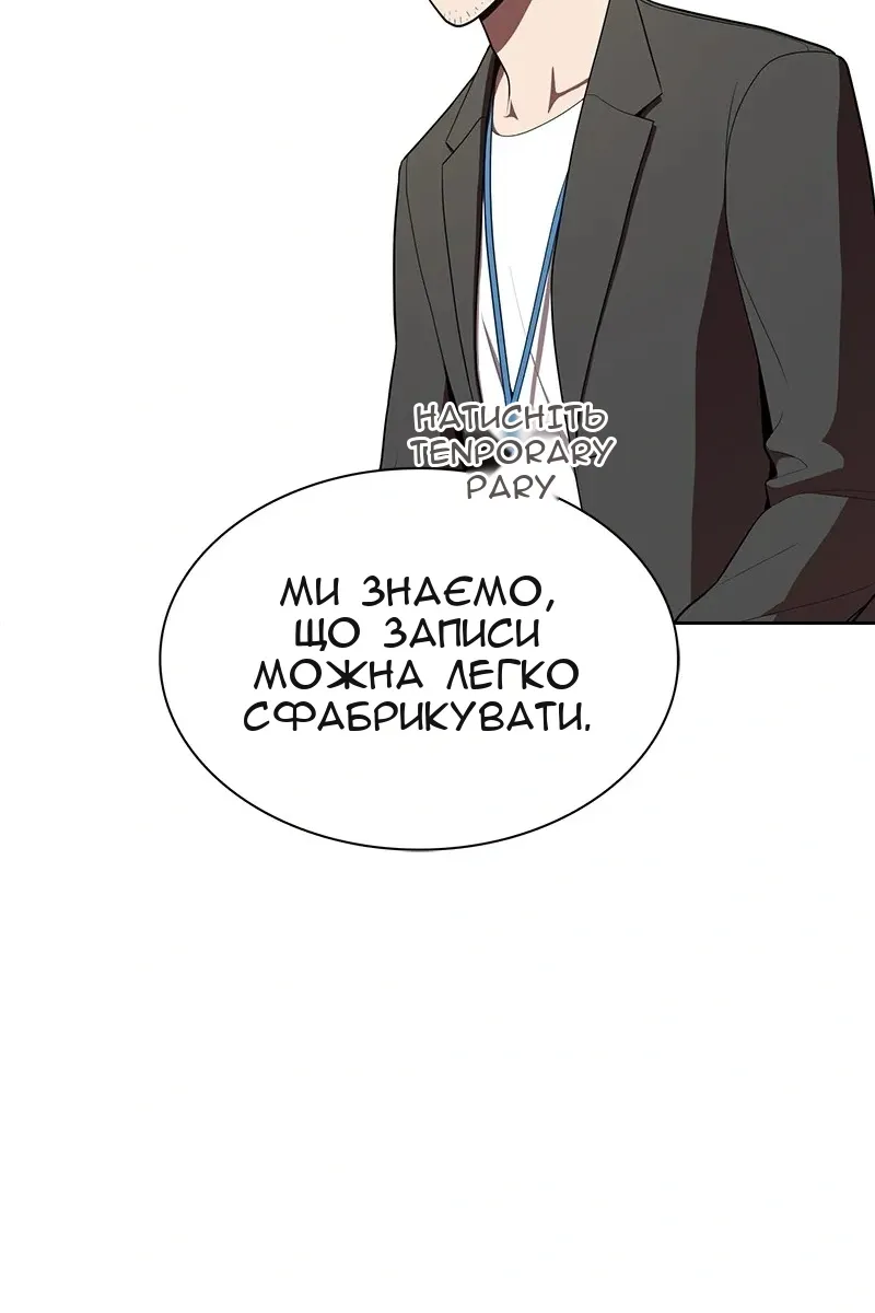 Сторінка 130