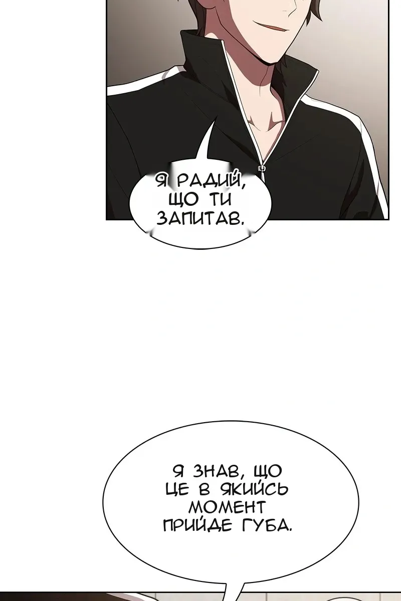 Сторінка 132