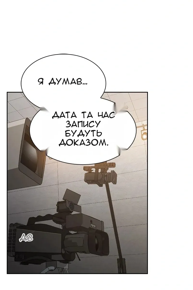 Сторінка 134