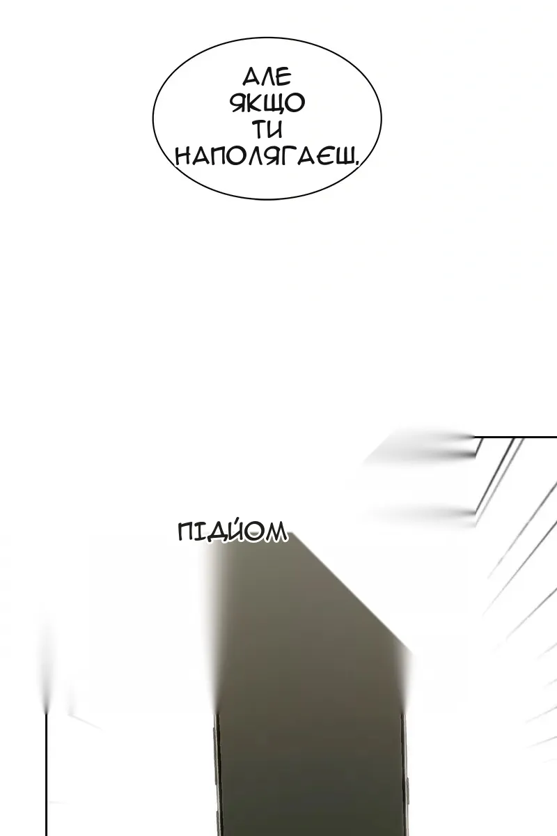 Сторінка 135