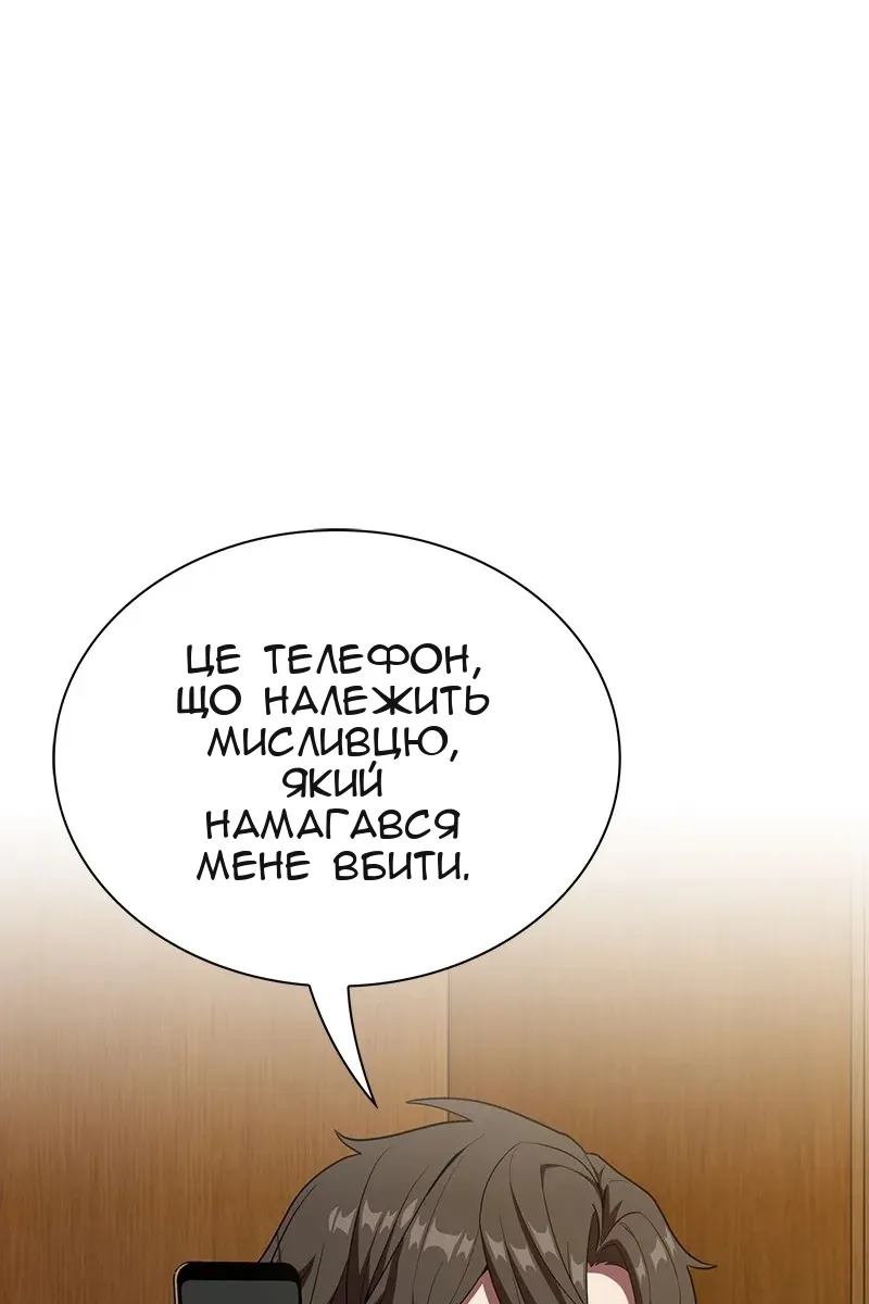 Сторінка 3