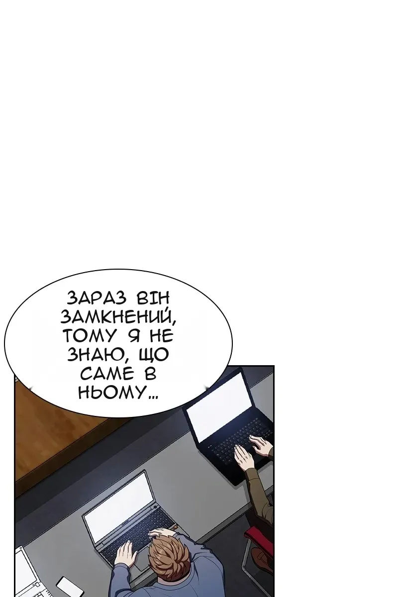 Сторінка 6