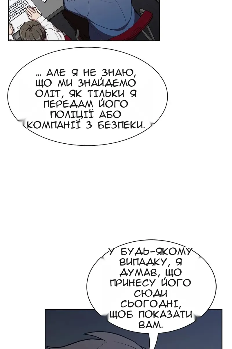 Сторінка 7