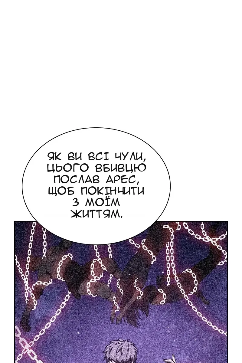 Сторінка 9