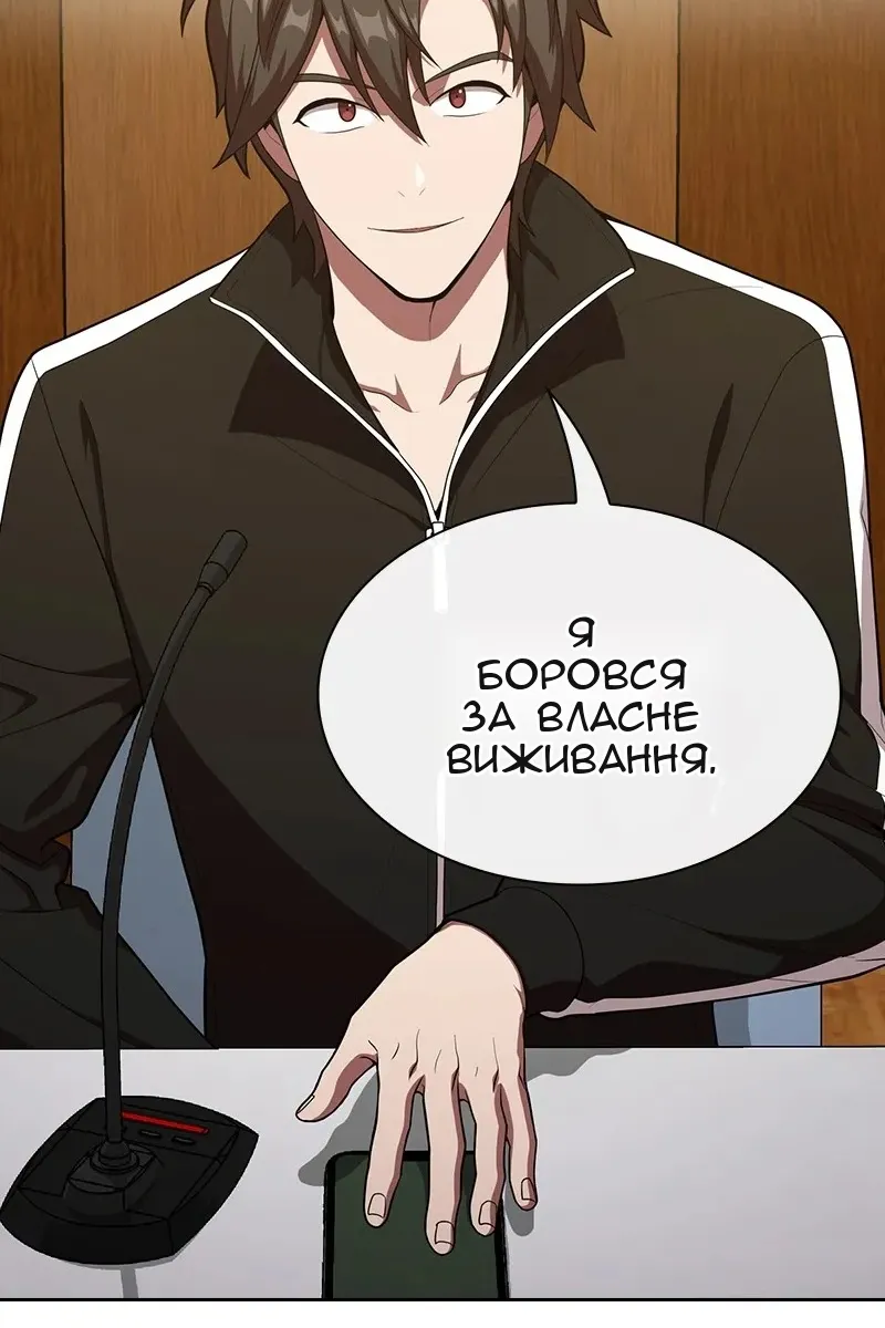Сторінка 13