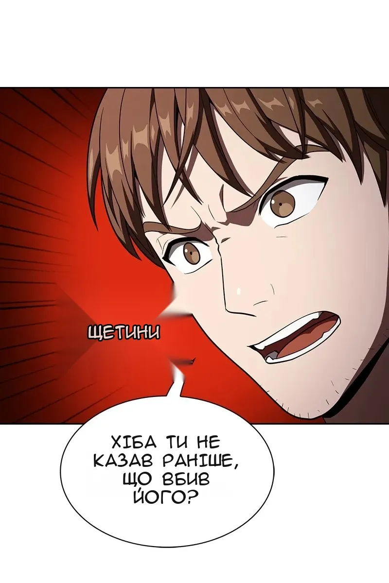 Сторінка 18