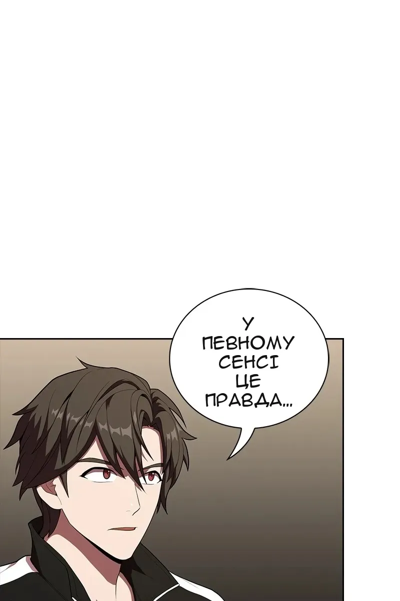 Сторінка 19