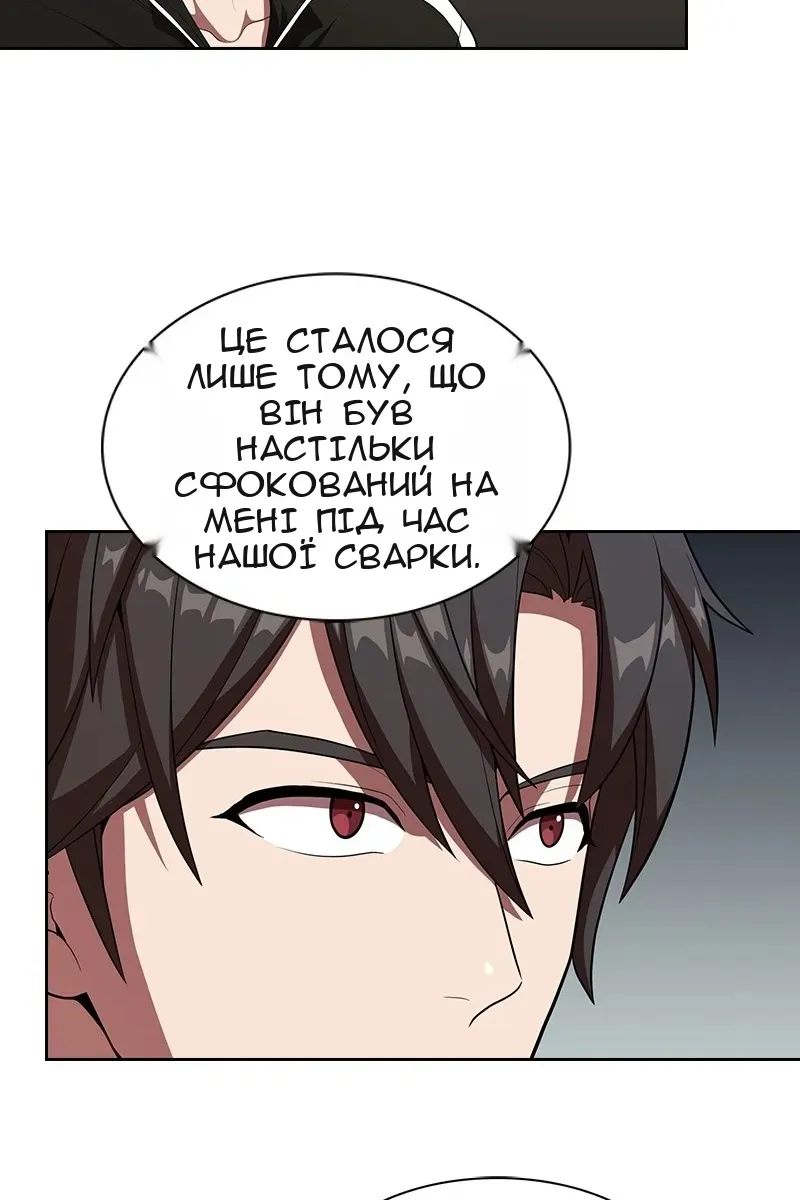 Сторінка 20