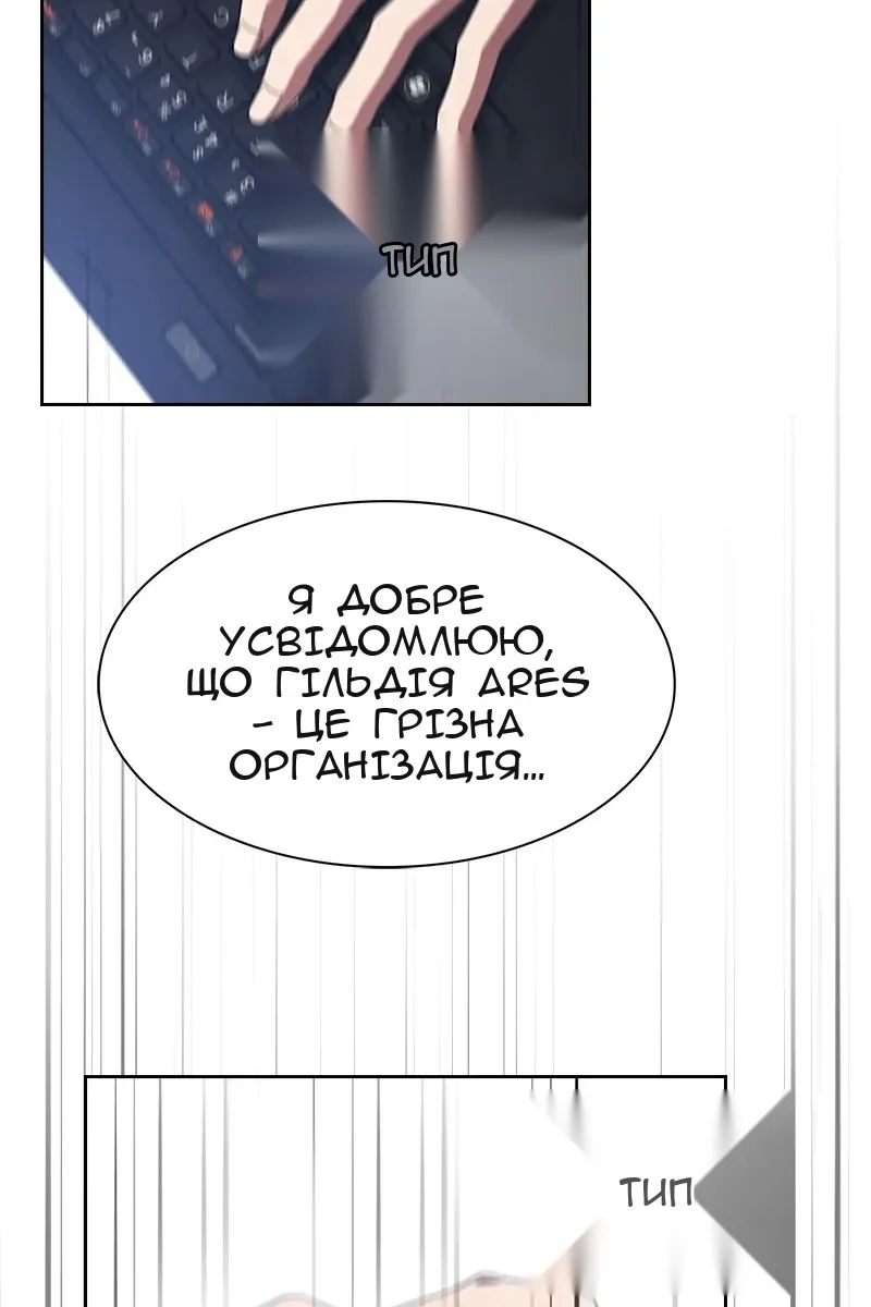 Сторінка 22