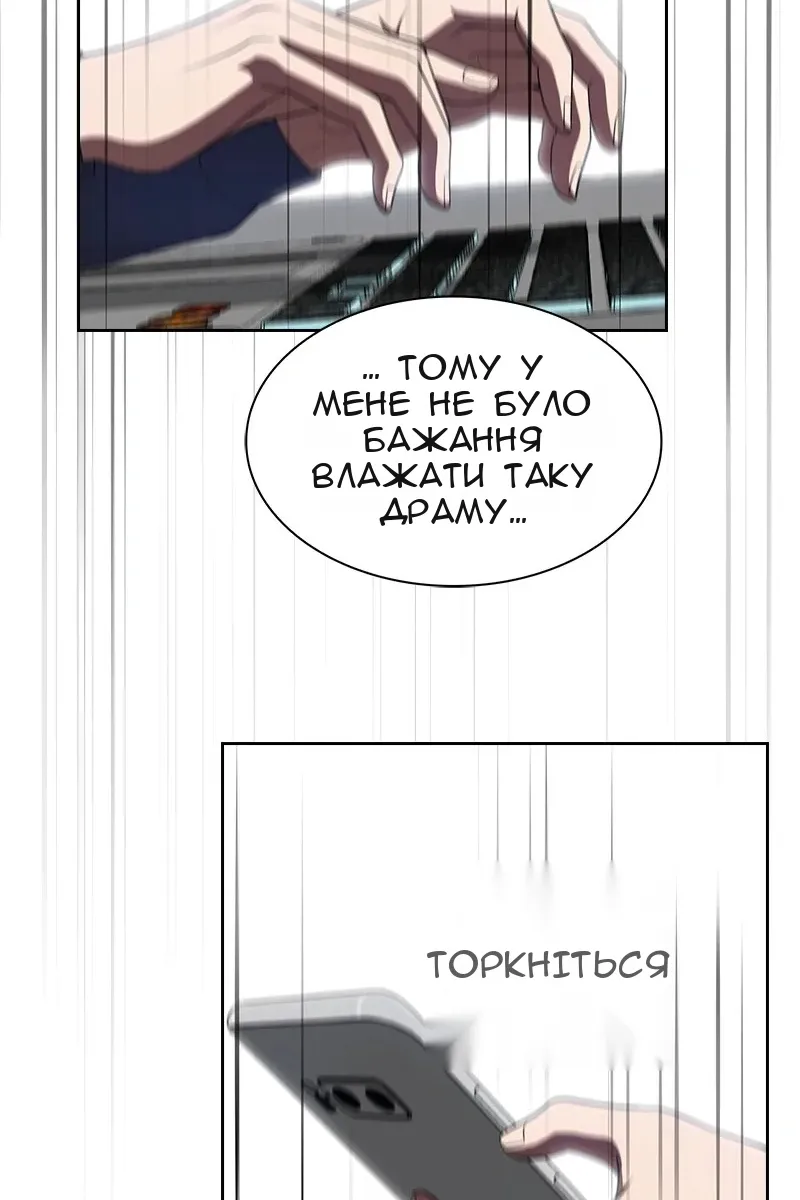 Сторінка 23