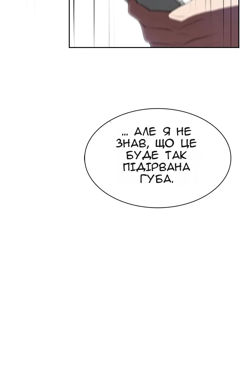 Сторінка 24