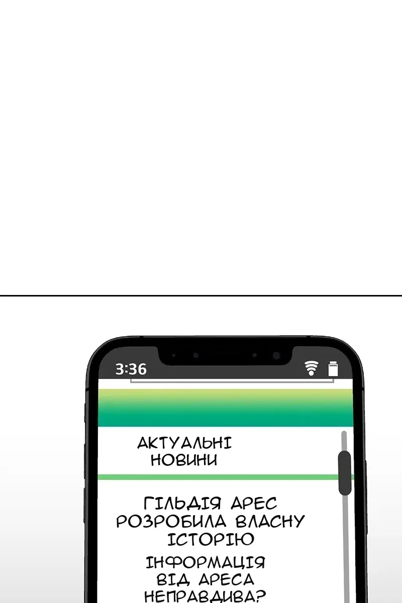 Сторінка 29