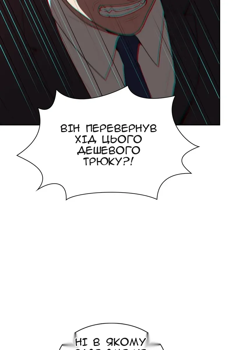 Сторінка 34