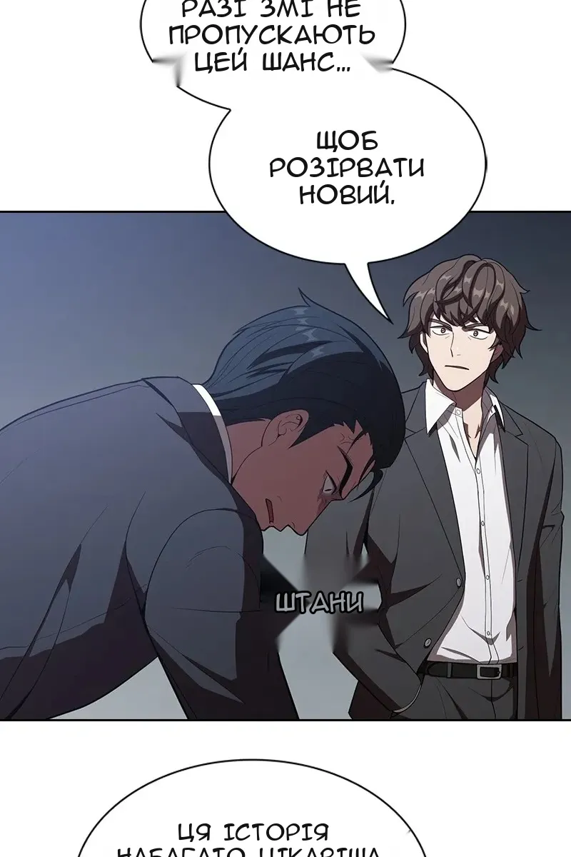 Сторінка 35