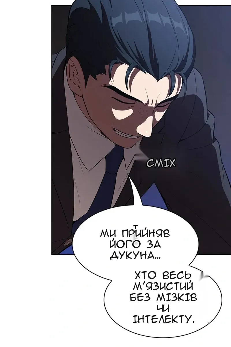 Сторінка 40