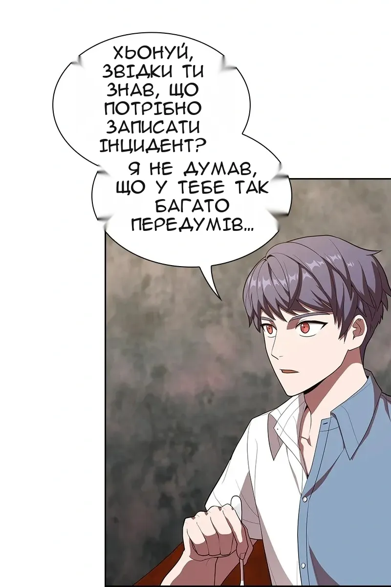Сторінка 45