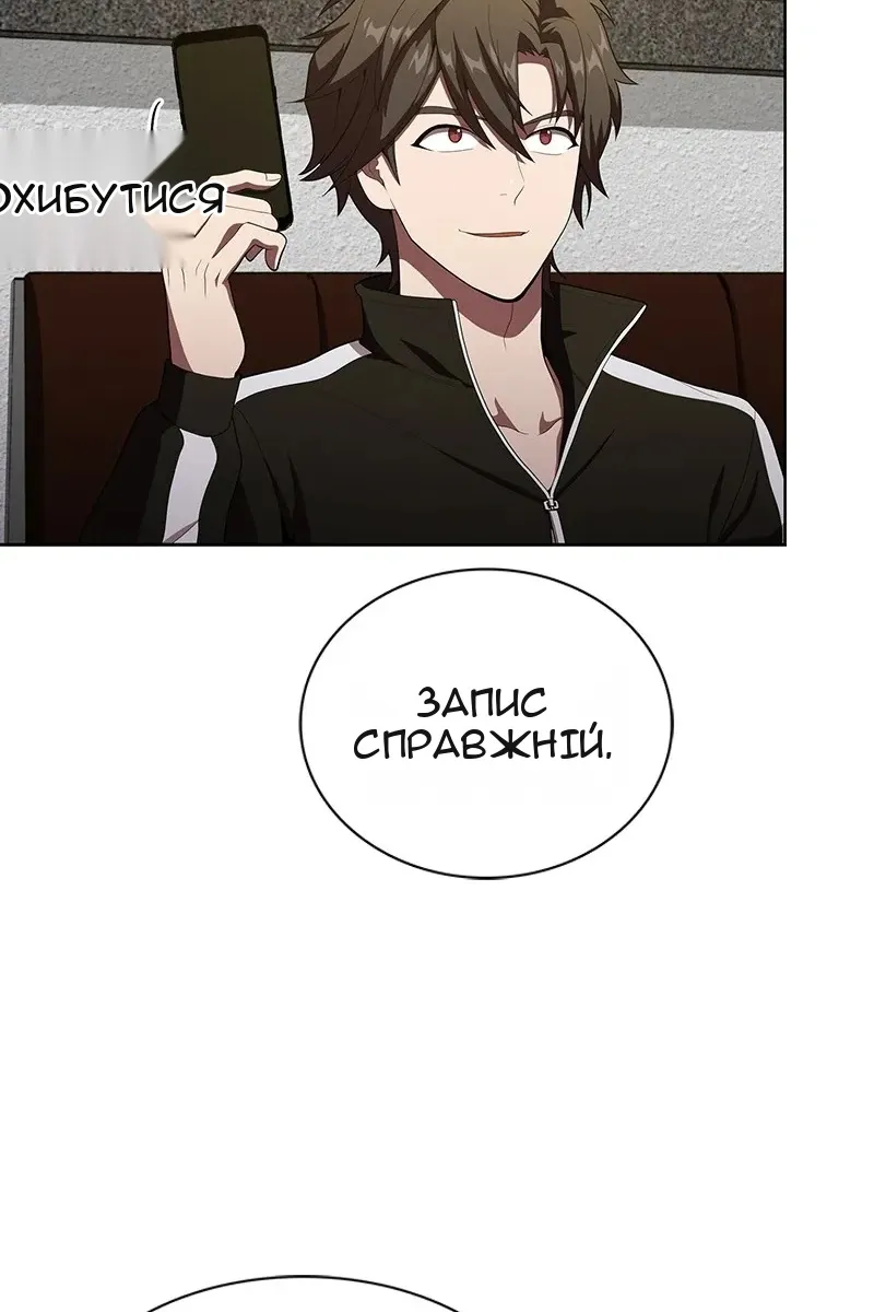 Сторінка 55