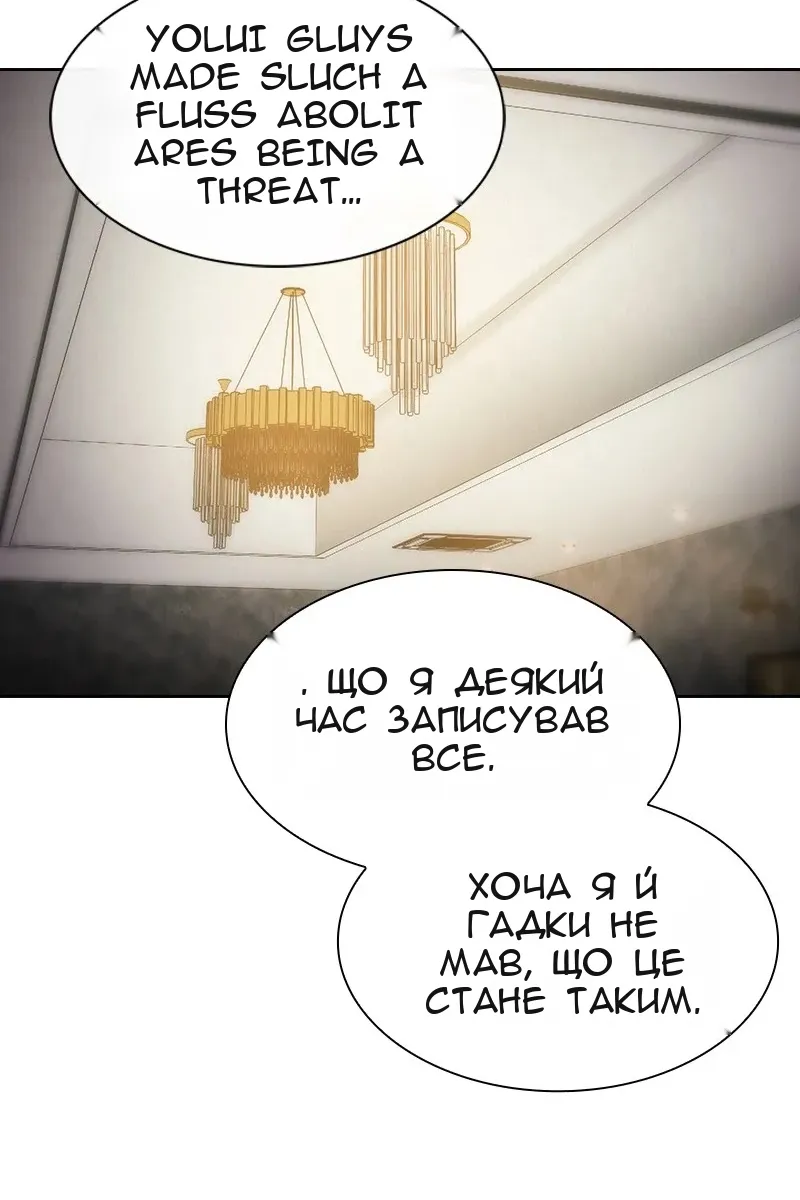 Сторінка 56
