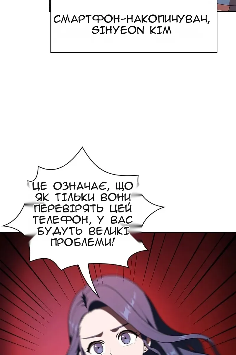 Сторінка 58
